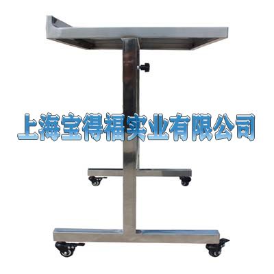 不锈钢升降手术辅助台 BDFF-03
