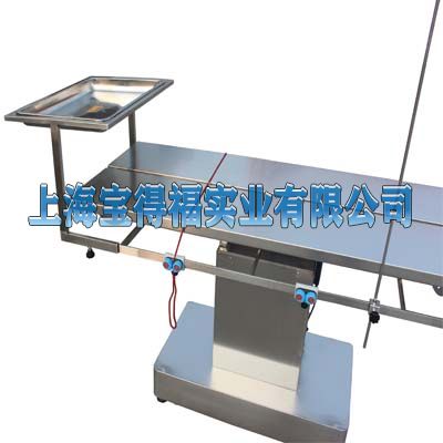 MEV-11型动物手术台 BDFS-05