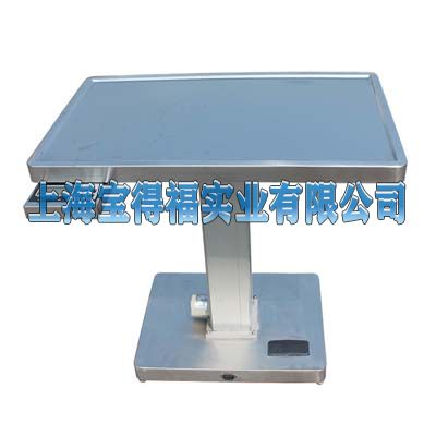 多功能电动不锈钢升降带称诊疗台 BDFZ-10