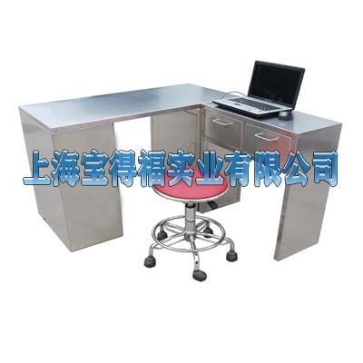 不锈钢转角宠物诊查台 BDFZ-05