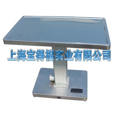 不锈钢升降诊疗台 BDFZ-11